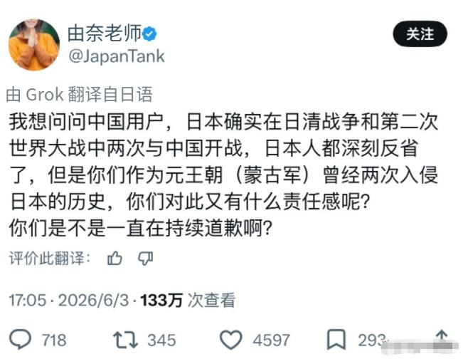 刷到一个日本网友的提问，他说：“我想问问中国用户，日本确实在日清战争和第二次