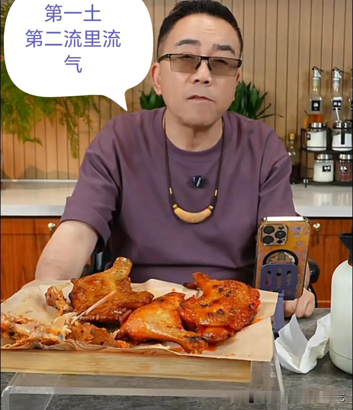 杨议直播点评郭德纲：“第一是土，第二是流里流气”杨议和郭德纲，原本关系不错