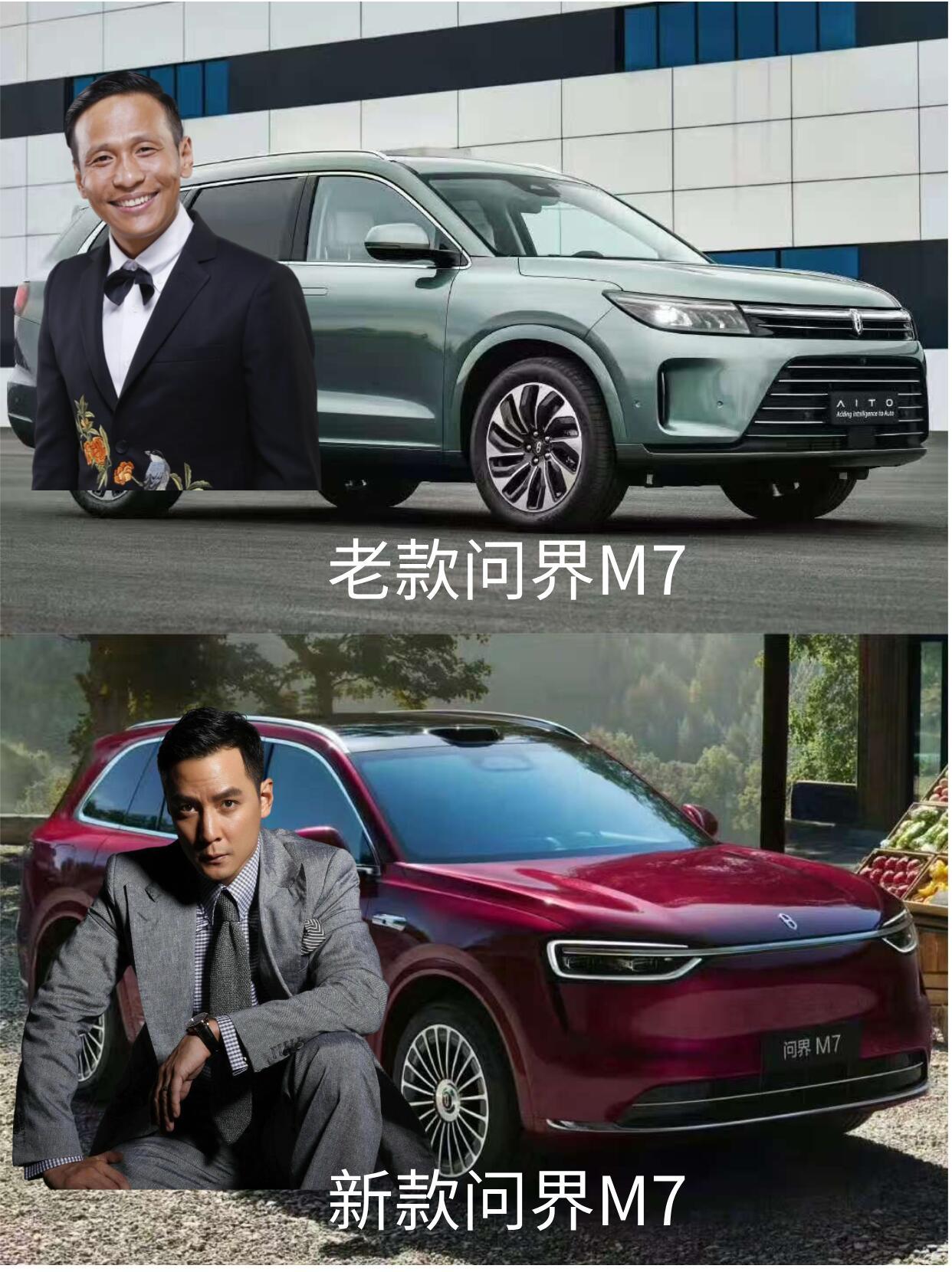 全新问界M7这次大改款还是值得期待的，升级M8/M9同源的新平台，前双叉臂后五连
