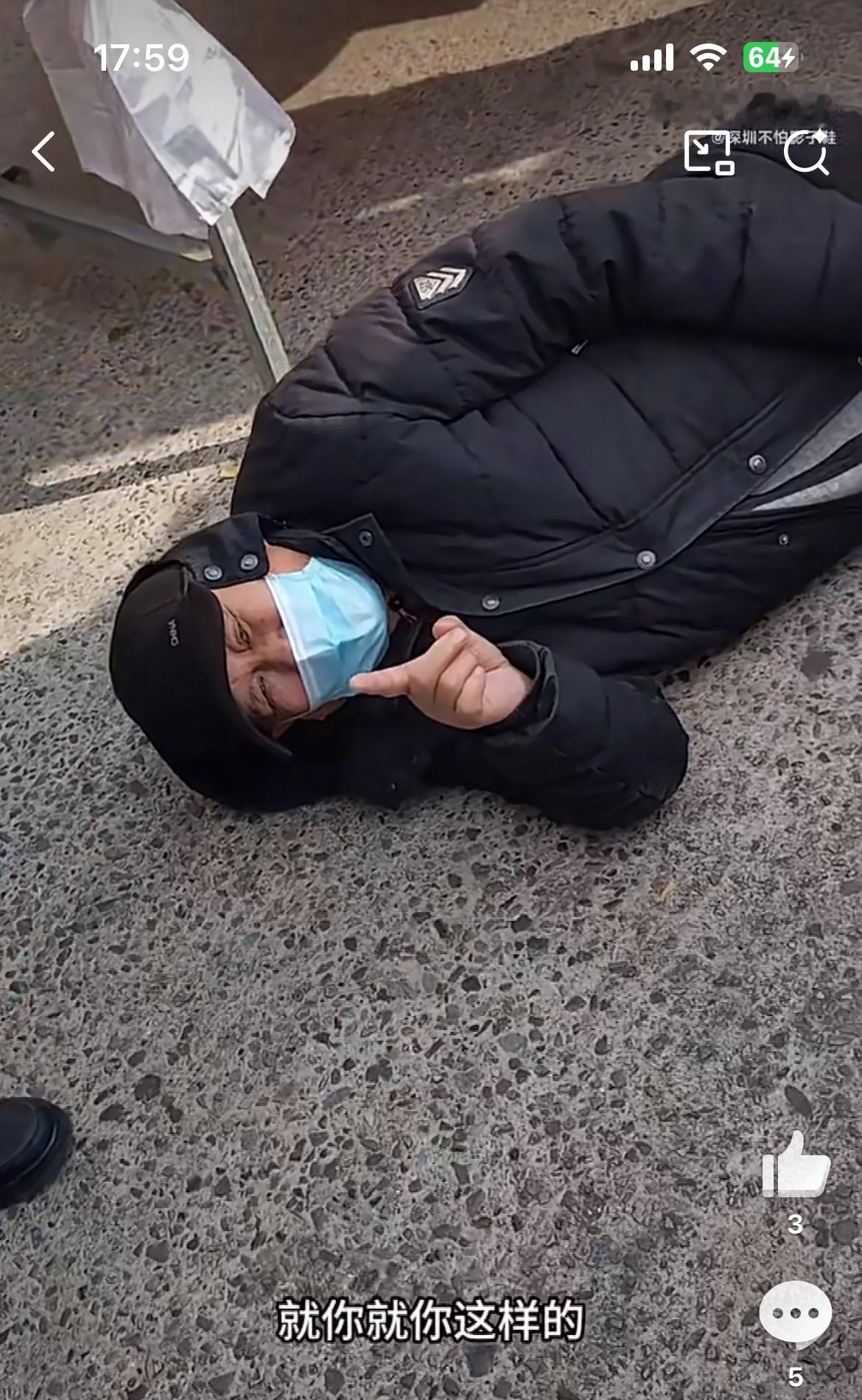 天津司机曝光，一大爷自己摔倒，却赖司机身上，躺在地上不起来，索要赔偿。大爷指着说