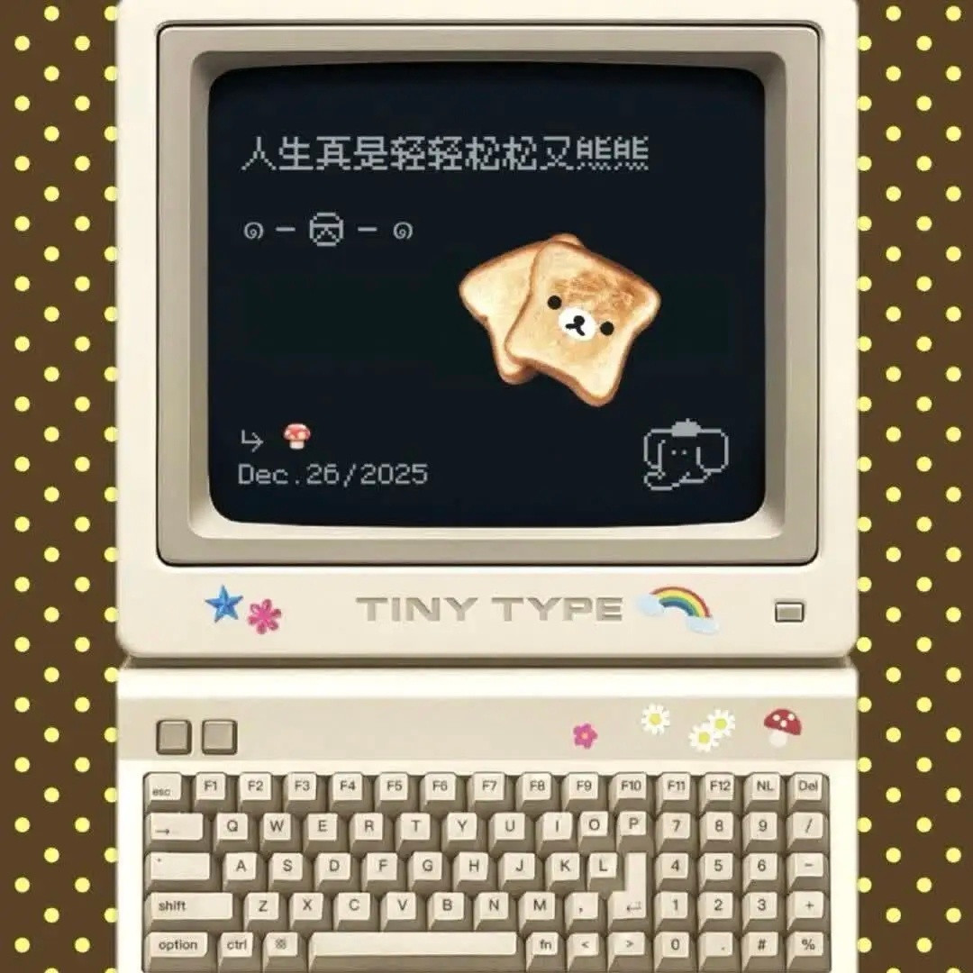 𝙎𝙝𝙖𝙧𝙚治愈系背景图｜微信背景图｜朋友圈背景｜文字背景图｜审美积