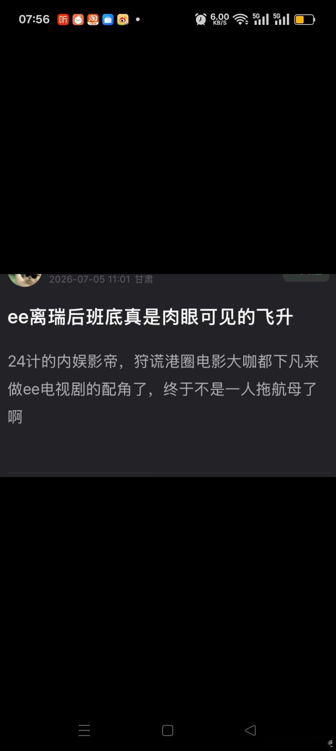 从狩谎官宣成毅一人，再到开机当天上香，切烤乳猪，再到昨天徐峥老师加入，今天开始也