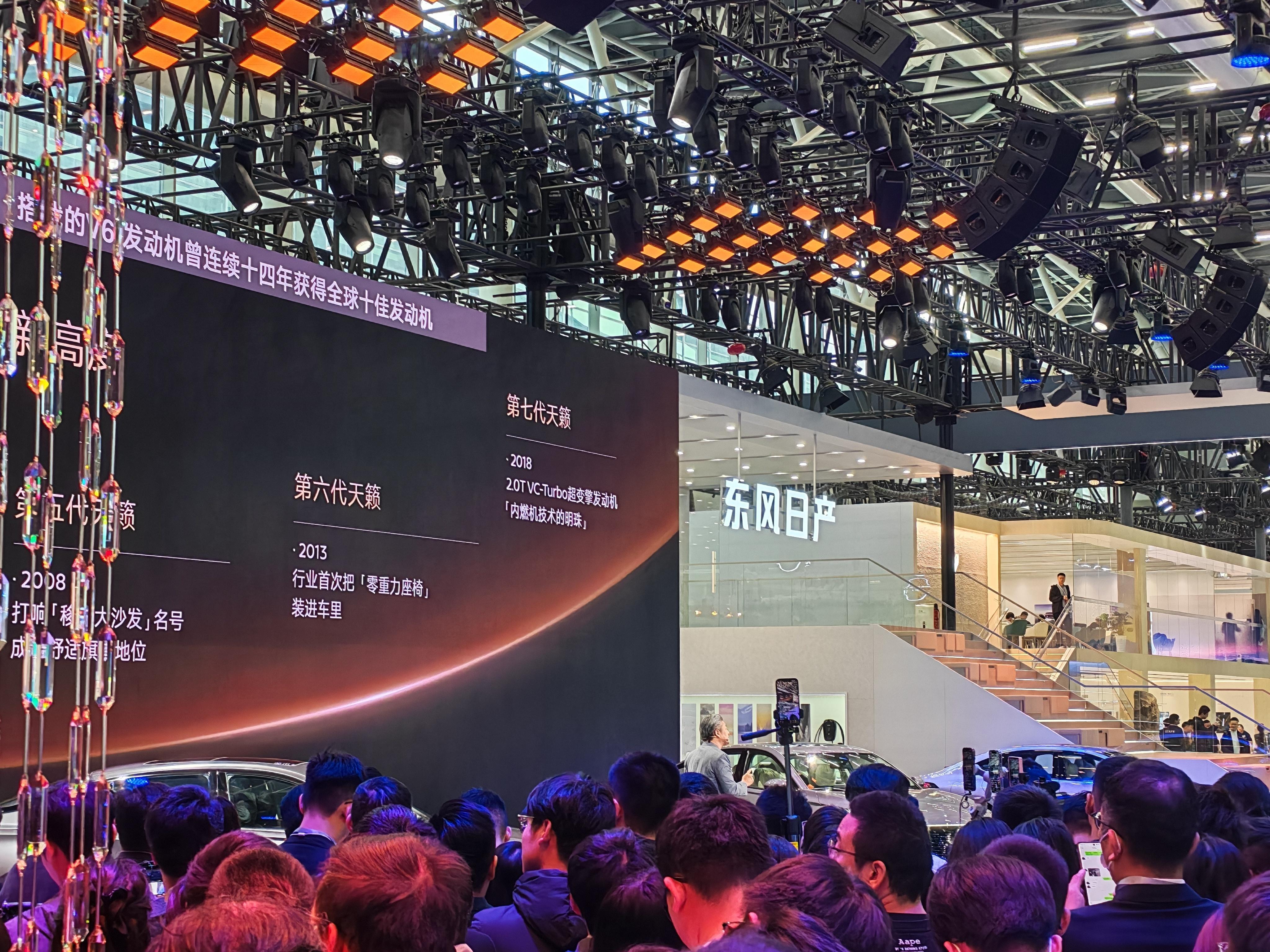 东风日产天籁限时12.99万起，这价格还有鸿蒙座舱超级舒适！只可惜人太多了我