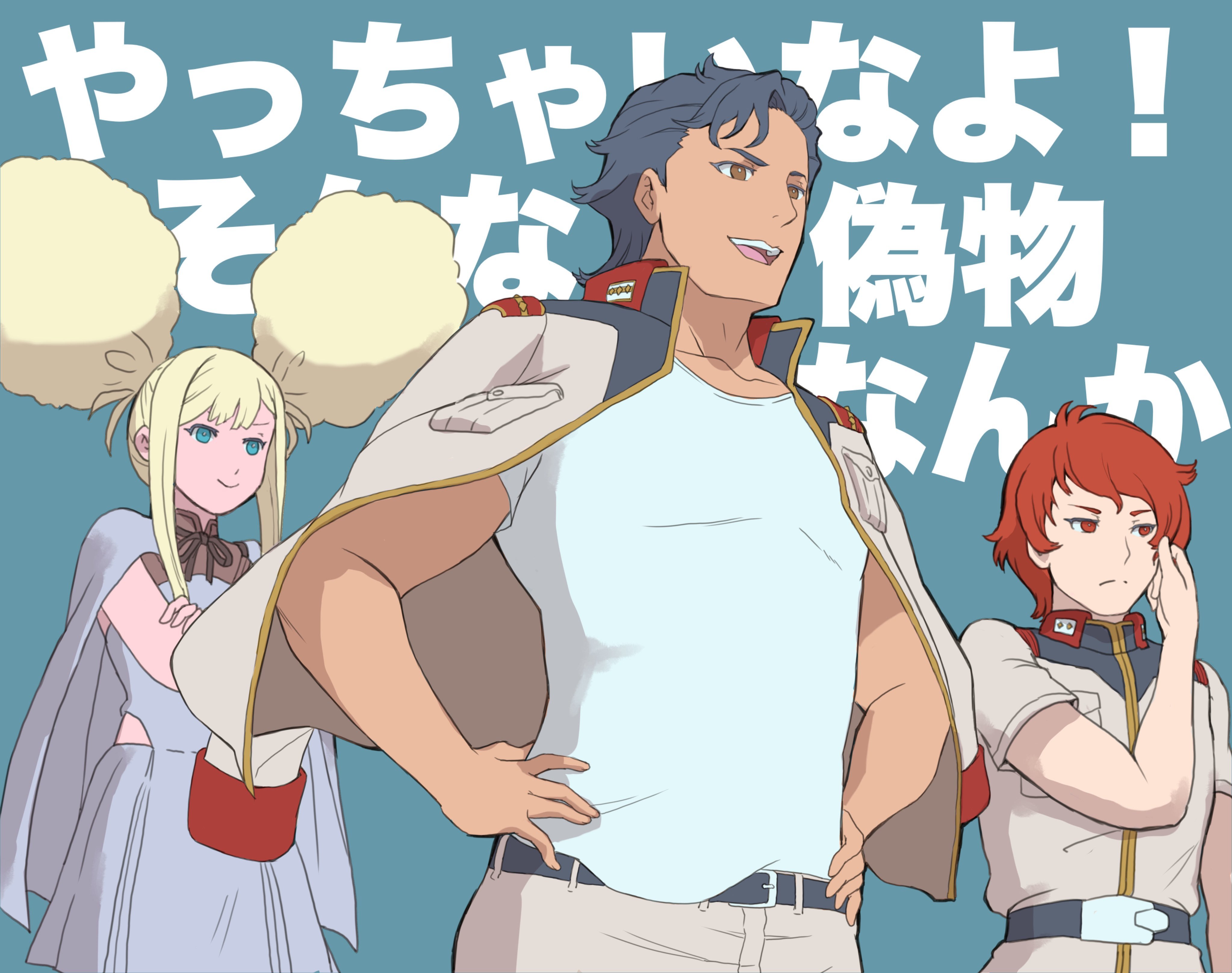 魔女，但是水星（viaかとら）高达