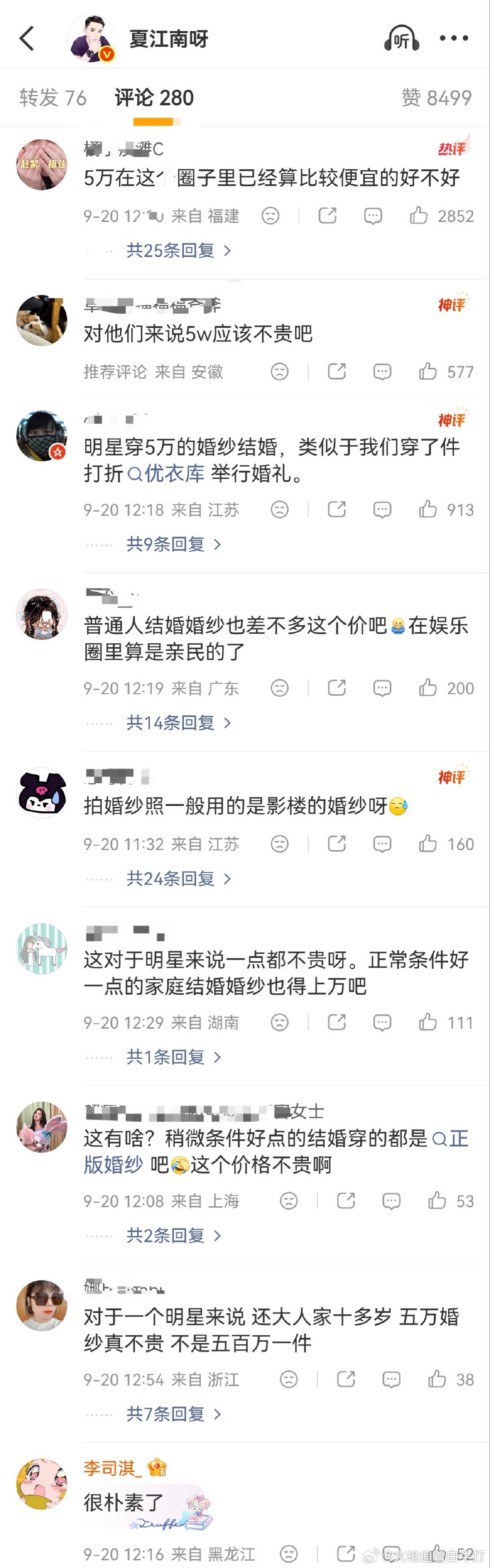 穷则固定伤害，富则百分比​​​