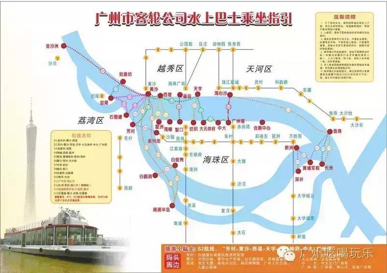 在广州的10个人中,10个都知道珠江夜游 但只有3个人知道水上巴士  