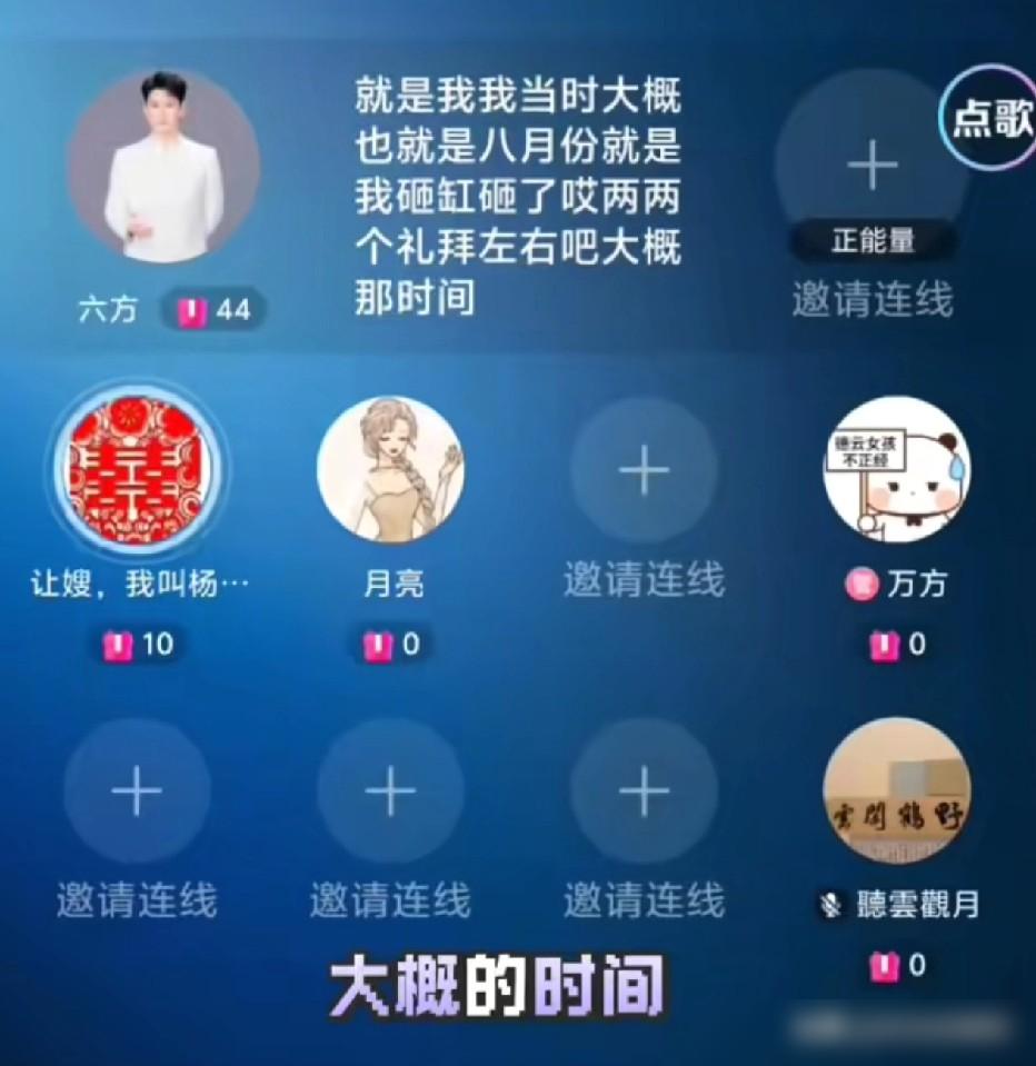 看来是错怪张伯鑫了。据让嫂说，张伯鑫反对让嫂砸缸，而且两人还因此大吵一架。