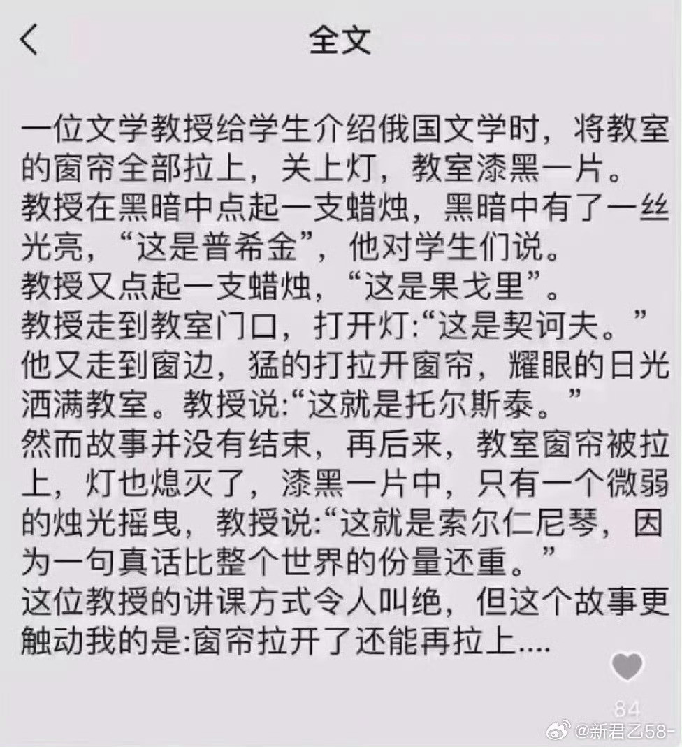 全文​​​