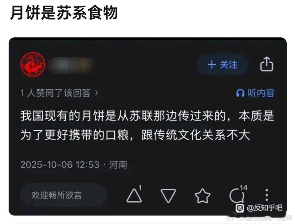 离谱！​​​