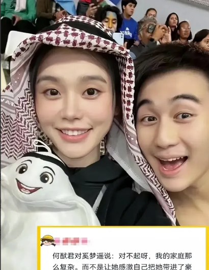 何猷君说，​​我妈能接受奚梦瑶是有原因的！何猷君揭秘妈妈为啥超宠奚梦瑶！可