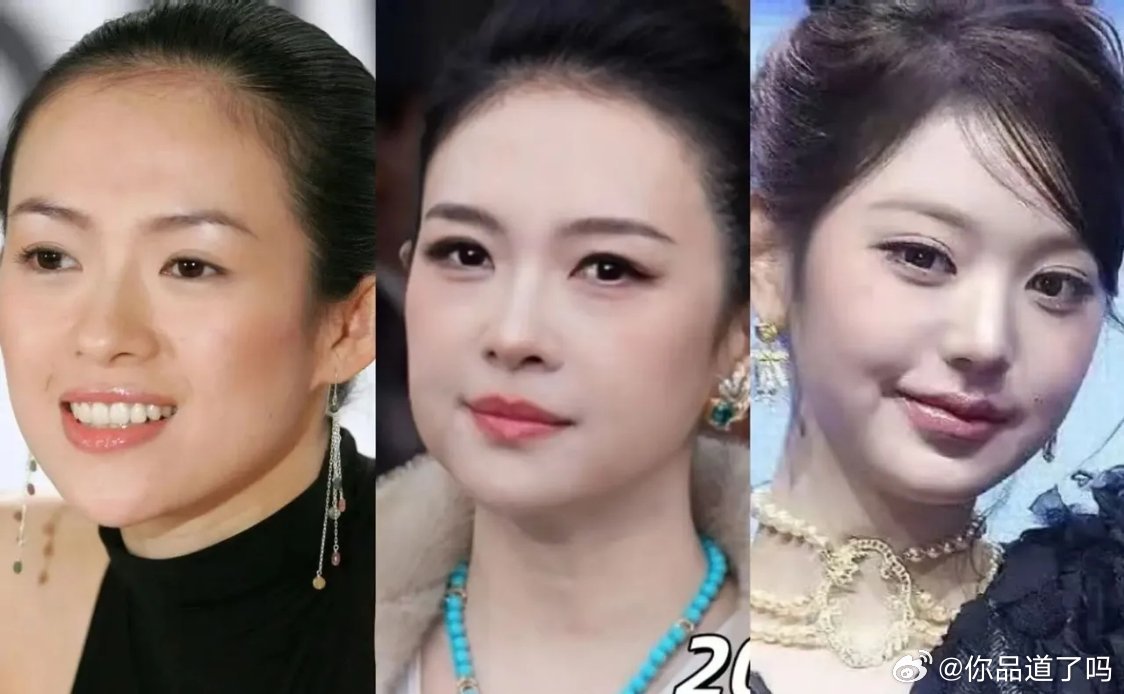 蒋欣瘦出了范冰冰般的精致，章子怡却多了几分张元英式的圆润——审美这东西，真能让一