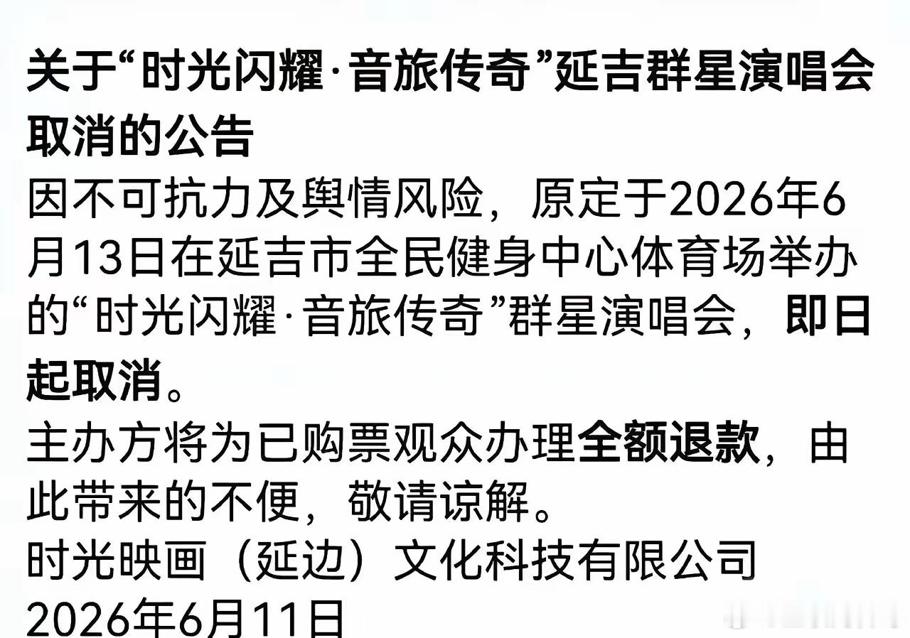 郑智化已经被全民抵制了！