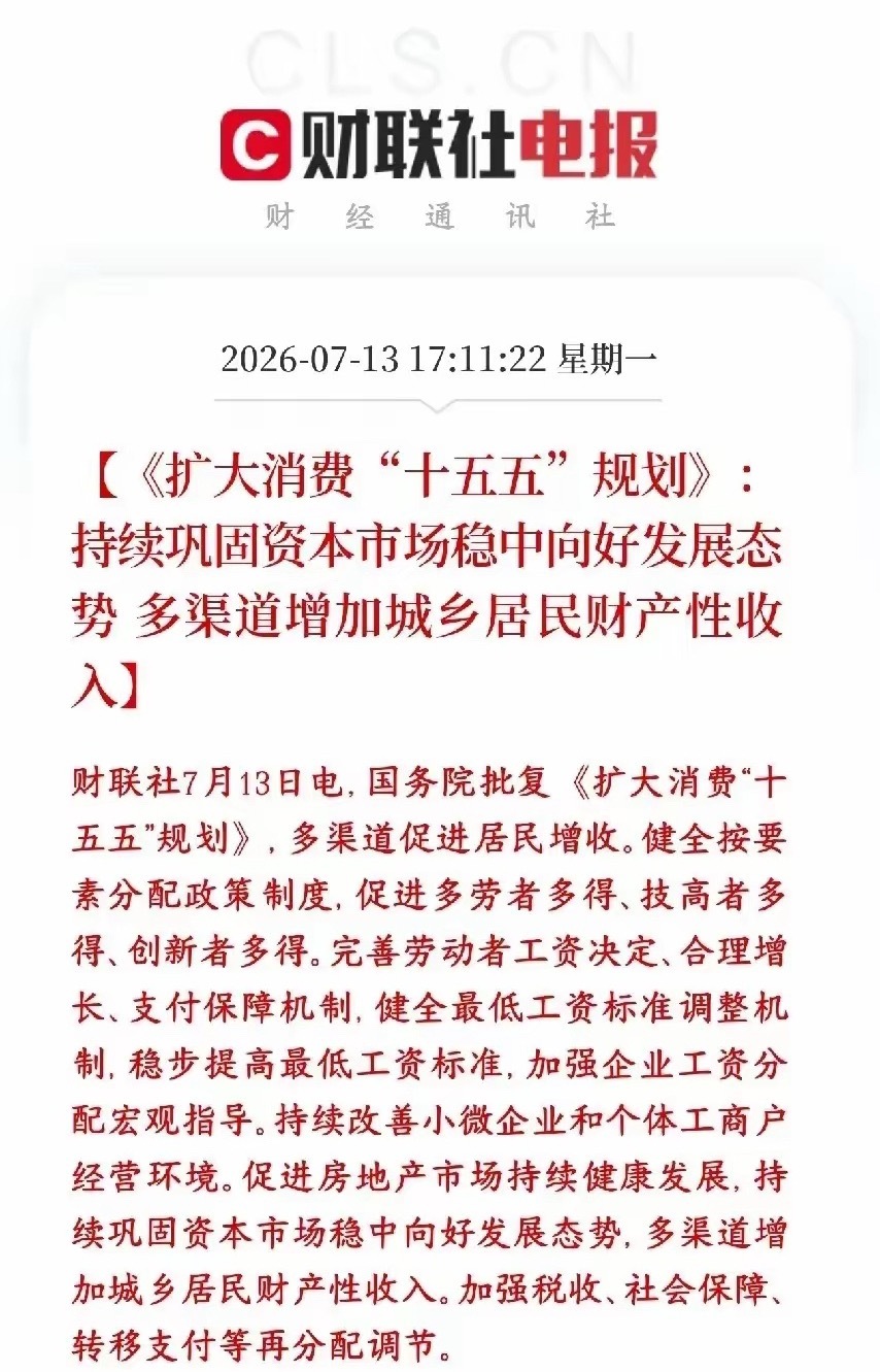 今天应该稳了，阳包阴