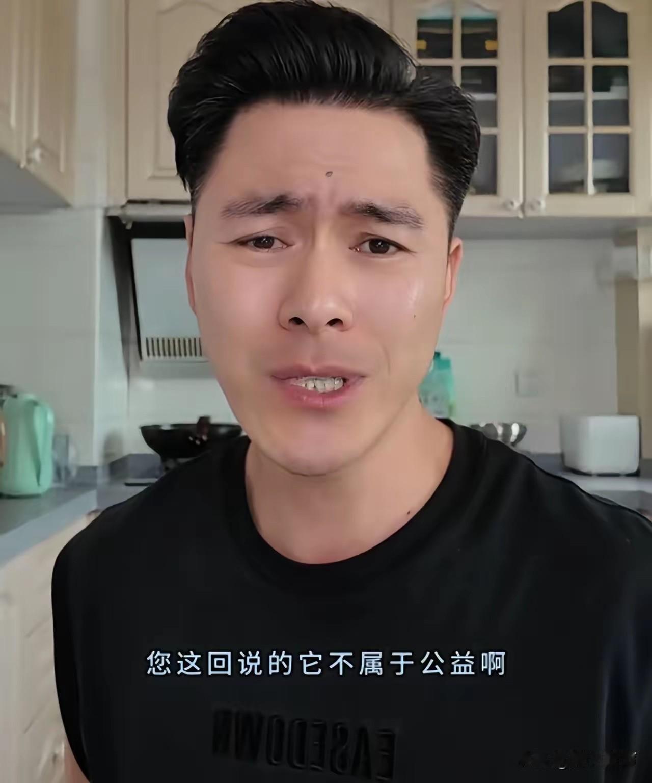 演员王雷方喊话韩红：“姐，如果不花钱的话我真愿意走这个面，50块钱一张票我也不是
