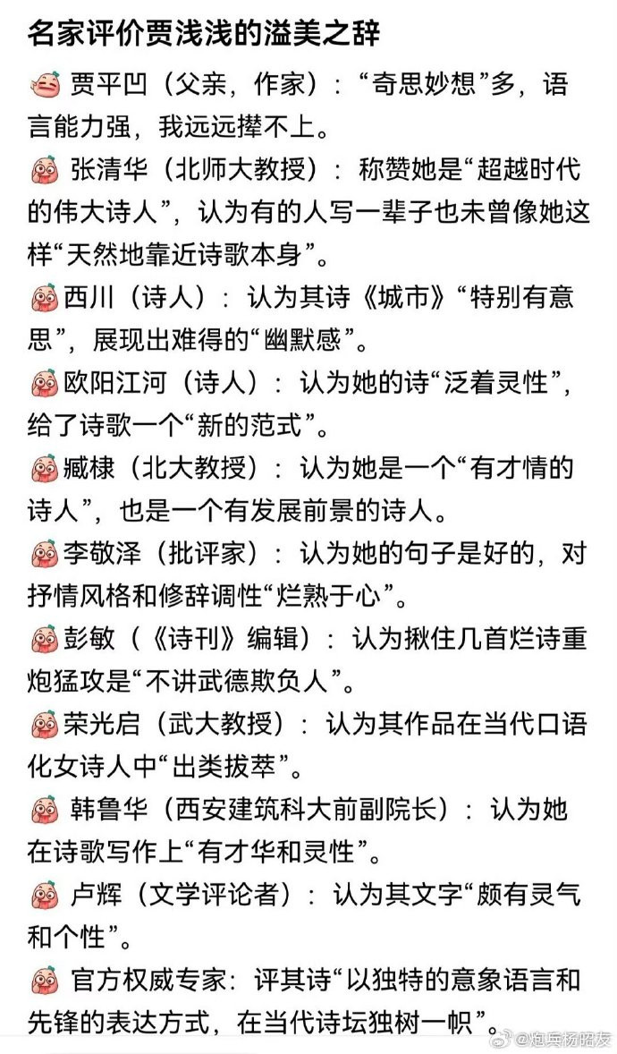 现代诗和现代艺术一样，基本上都是垃圾，都是一文不值的东西。“现代诗人”基本上都是