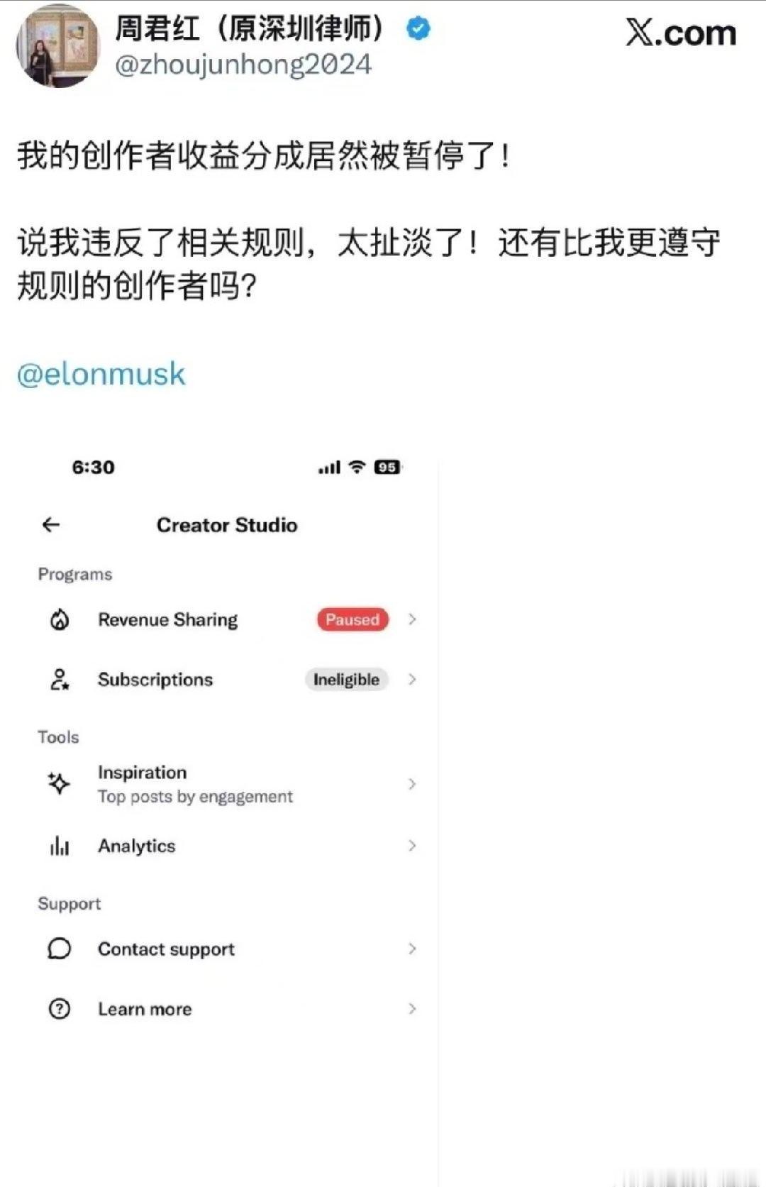 笑死，天天要不就是发P得妈抖不认识的照片，要么就是胡说八道，马斯克都忍不了了