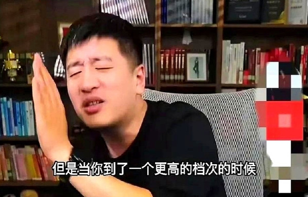 张雪峰对他女儿说：你上985就是被985的猪拱，你要上211呢，你就被211的猪