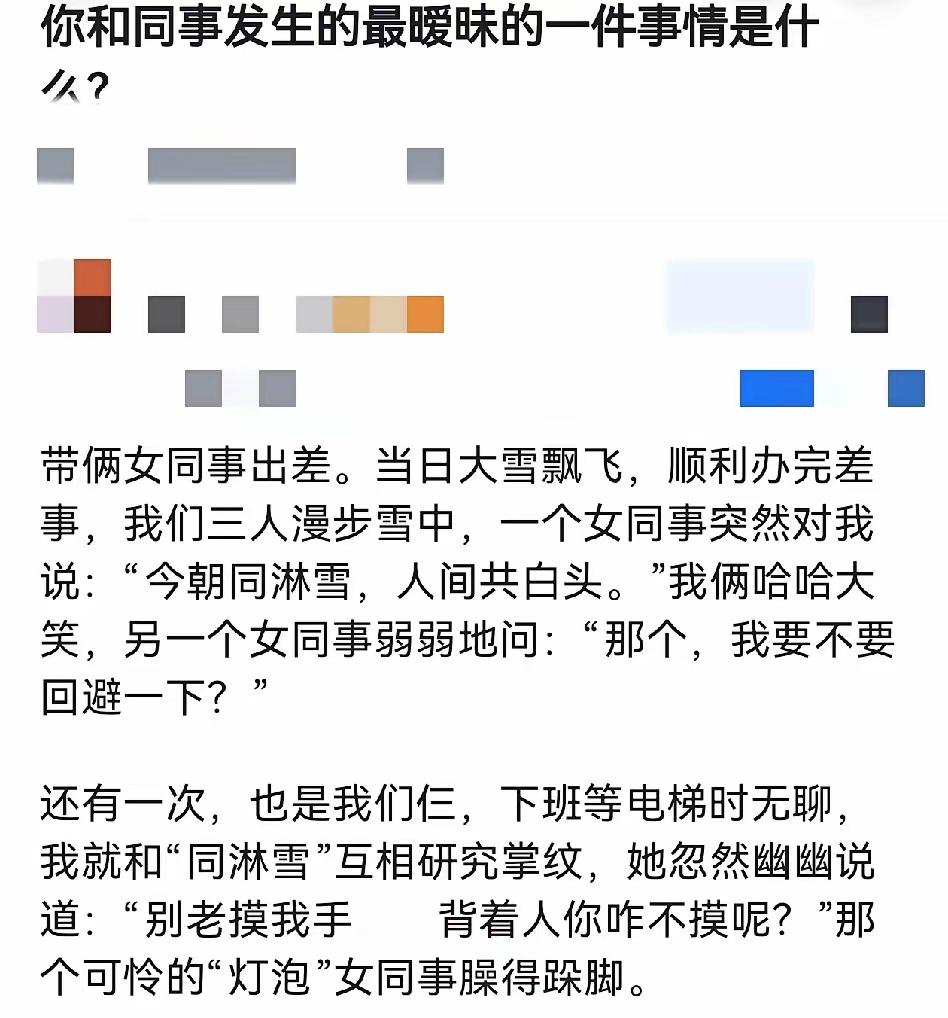已经暗示到这个程度了，就不要伤害边上无辜的人了。​​​
