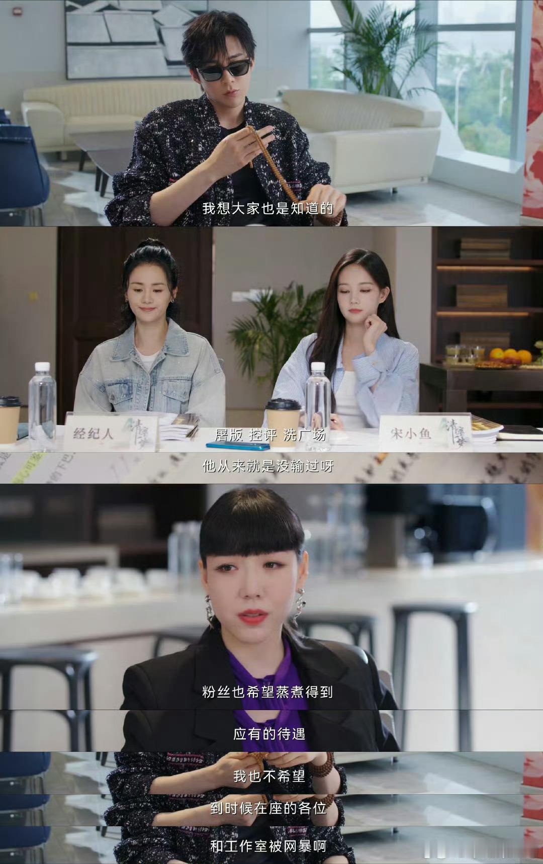 我中午休息时候快速刷了一集书卷一梦…剧情又颠又有梗…然后各种内涵现在娱乐圈现状，