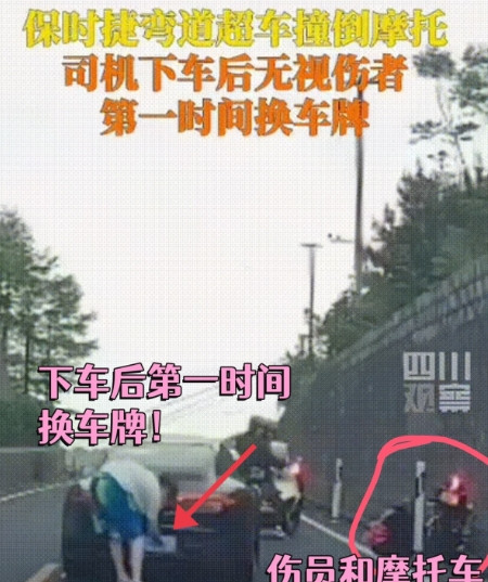 一觉醒来，​宁波保时捷周某的父母天塌了！本以为是普通交通事故，结果行车记录仪