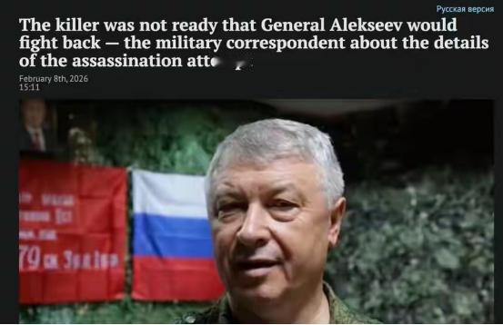 俄罗斯总参阿列克谢耶夫中将，确实是非常勇猛。被乌克兰特工连续打了三枪，第一反应不
