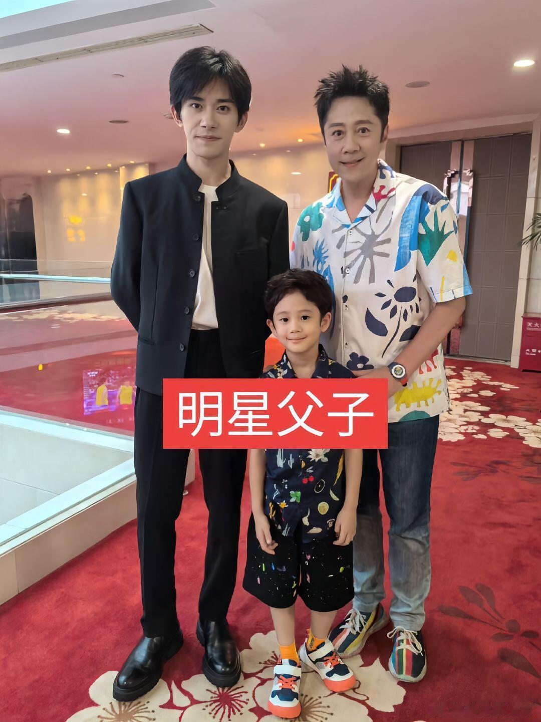 娱乐圈里的明星父子