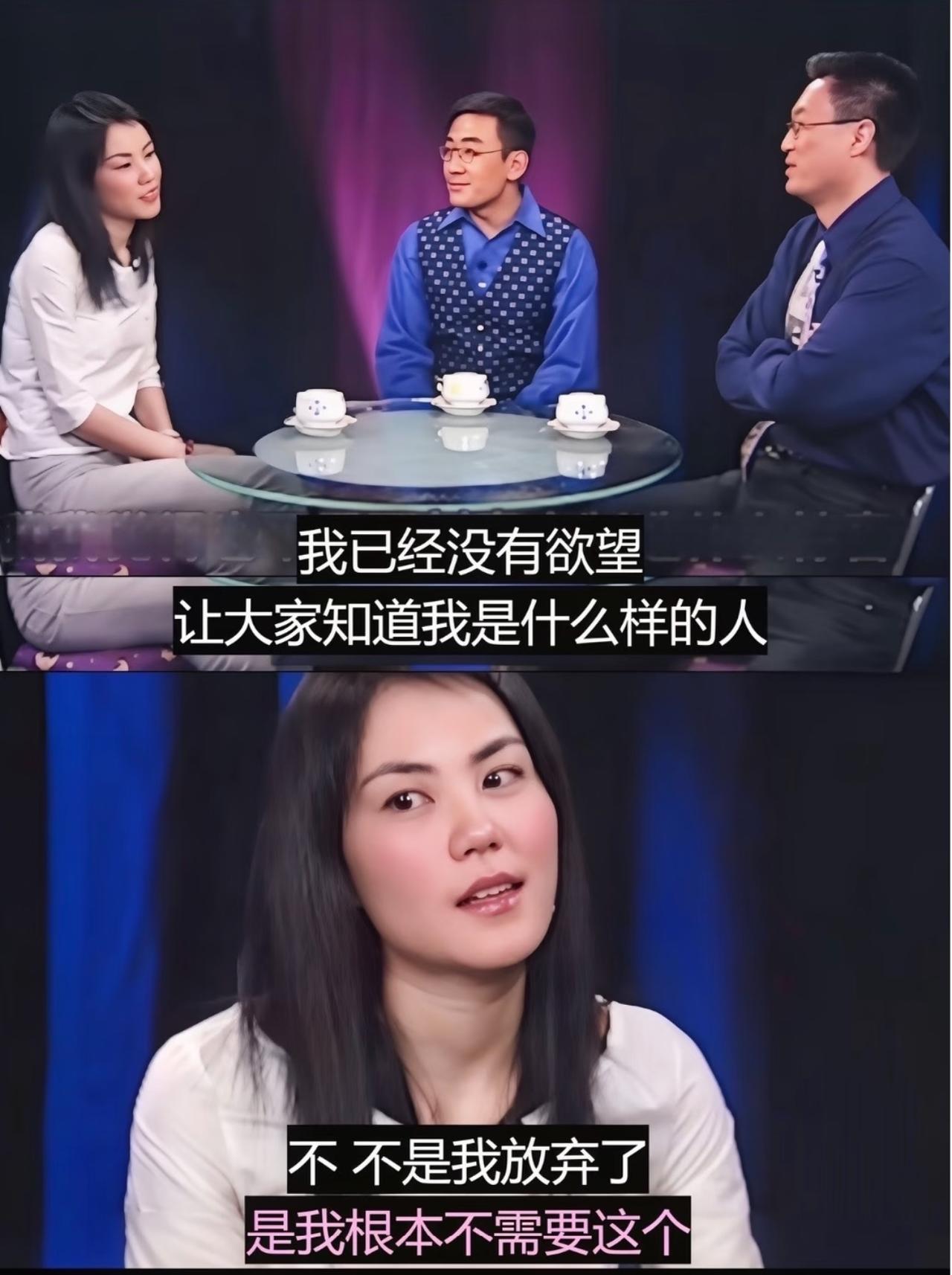 王菲有几段采访语录，每隔几年就会被翻出来一次。她说：“私人的事情，我不想说。有问