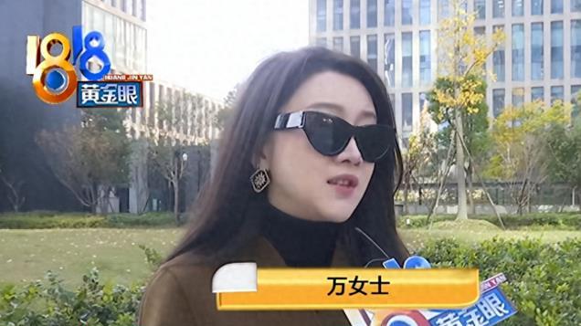 33岁女子找年薪千万对象,屡次失败想退费,婚介:她见面就聊钱