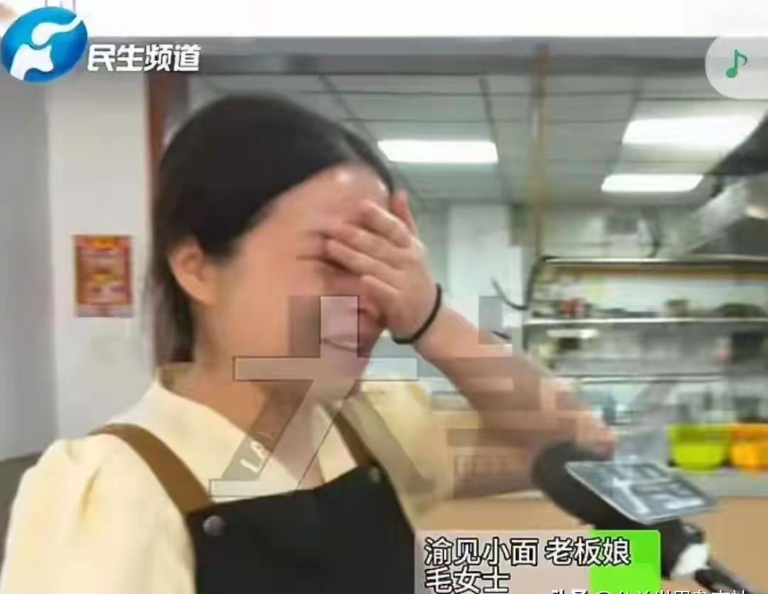 南阳"渝见小面"馆老板娘这一哭，可把遇见小面老板的心哭得颤危危的。这威力不说堪比