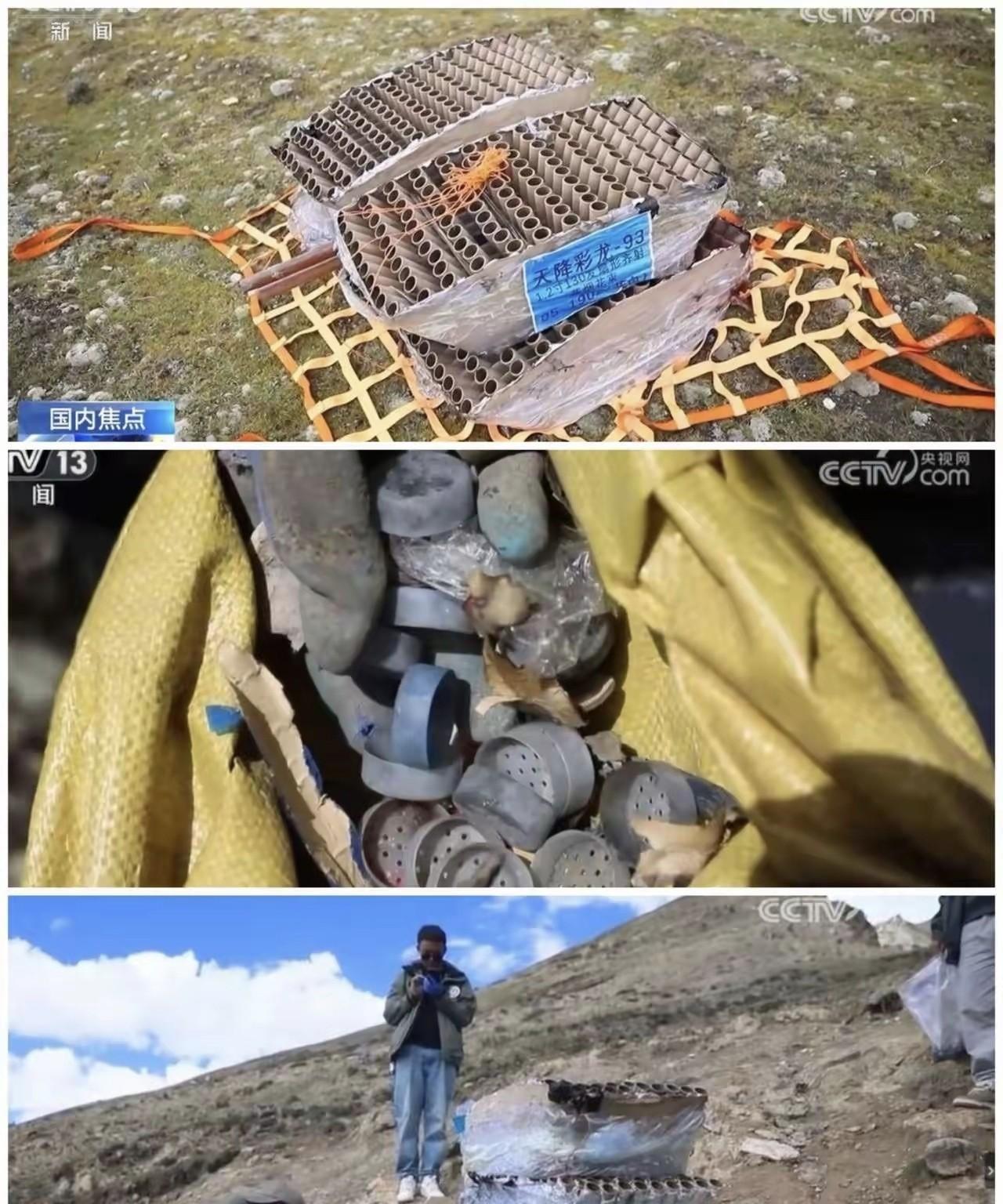 蔡国强珠峰烟花秀没了后文，看来在珠峰高原地区放环保型烟花的确是没有问题的。第一别