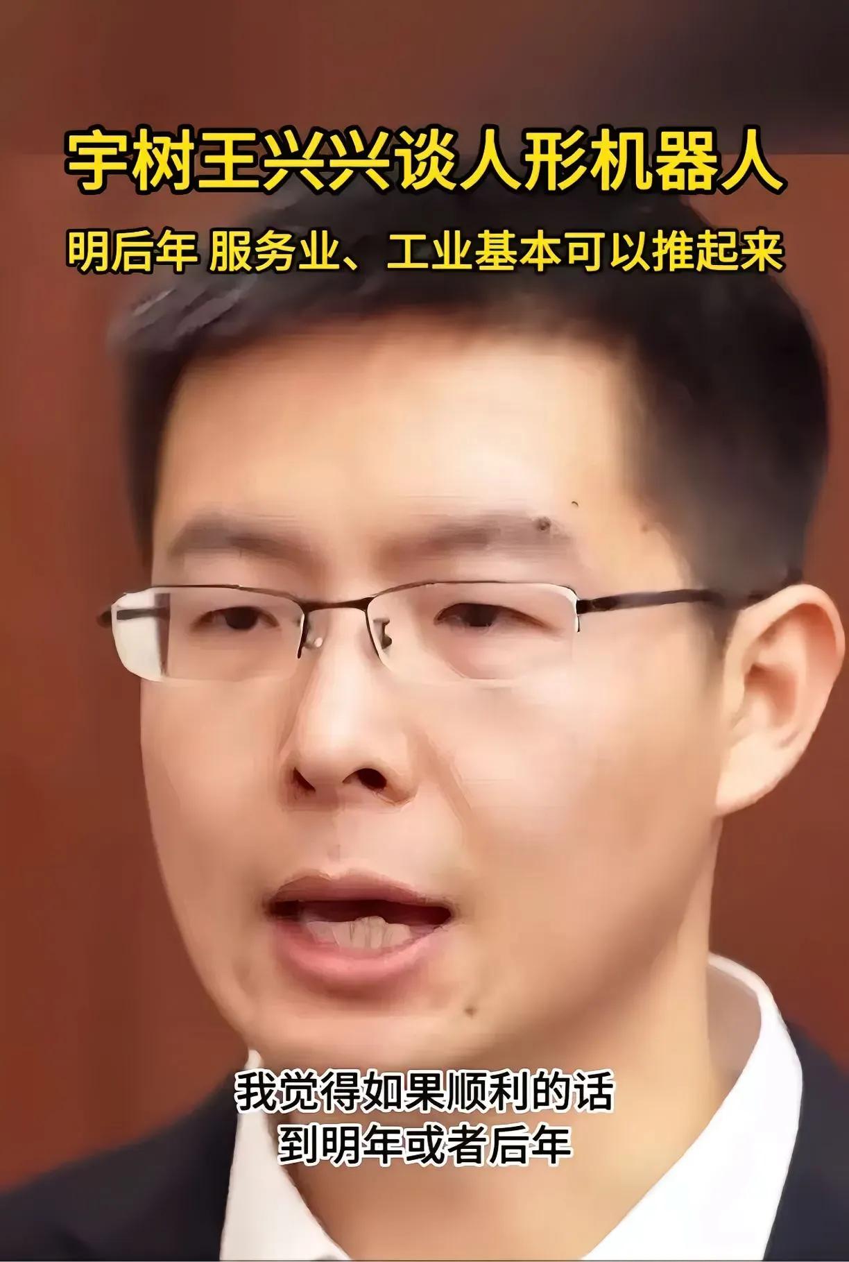 这两天王兴兴被骂惨了，甚至有网友直接放狠话“抢我饭碗跟你拼命”。王兴兴究竟说了