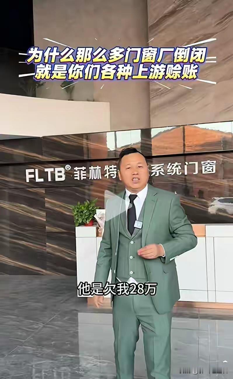 门窗行业最近暴雷不断，佛山鼎鼎门窗和威亚森门窗就是典型例子。鼎鼎门窗2020年