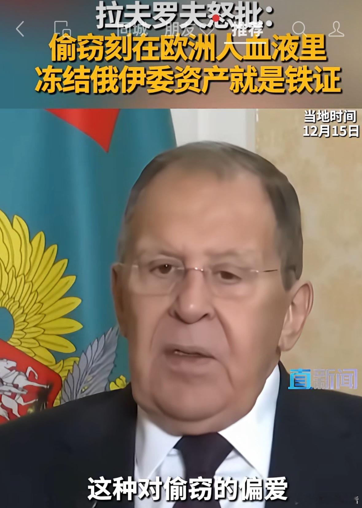 贼喊捉贼。俄罗斯基因序列里面有两个偷抢染色体，他从俄罗斯公国开始扩张抢掠至今已经