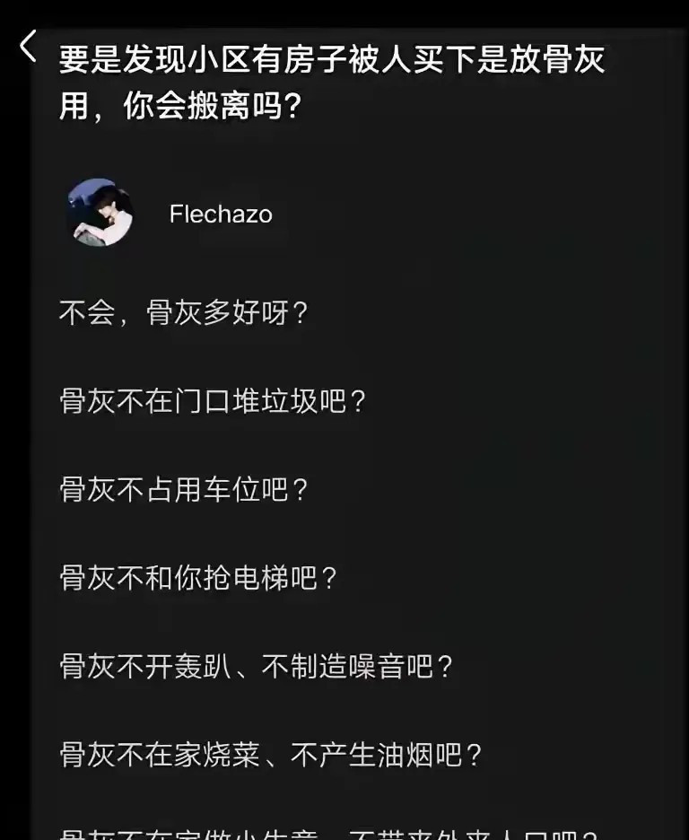 有人同意吗？是就我觉得有道理吗