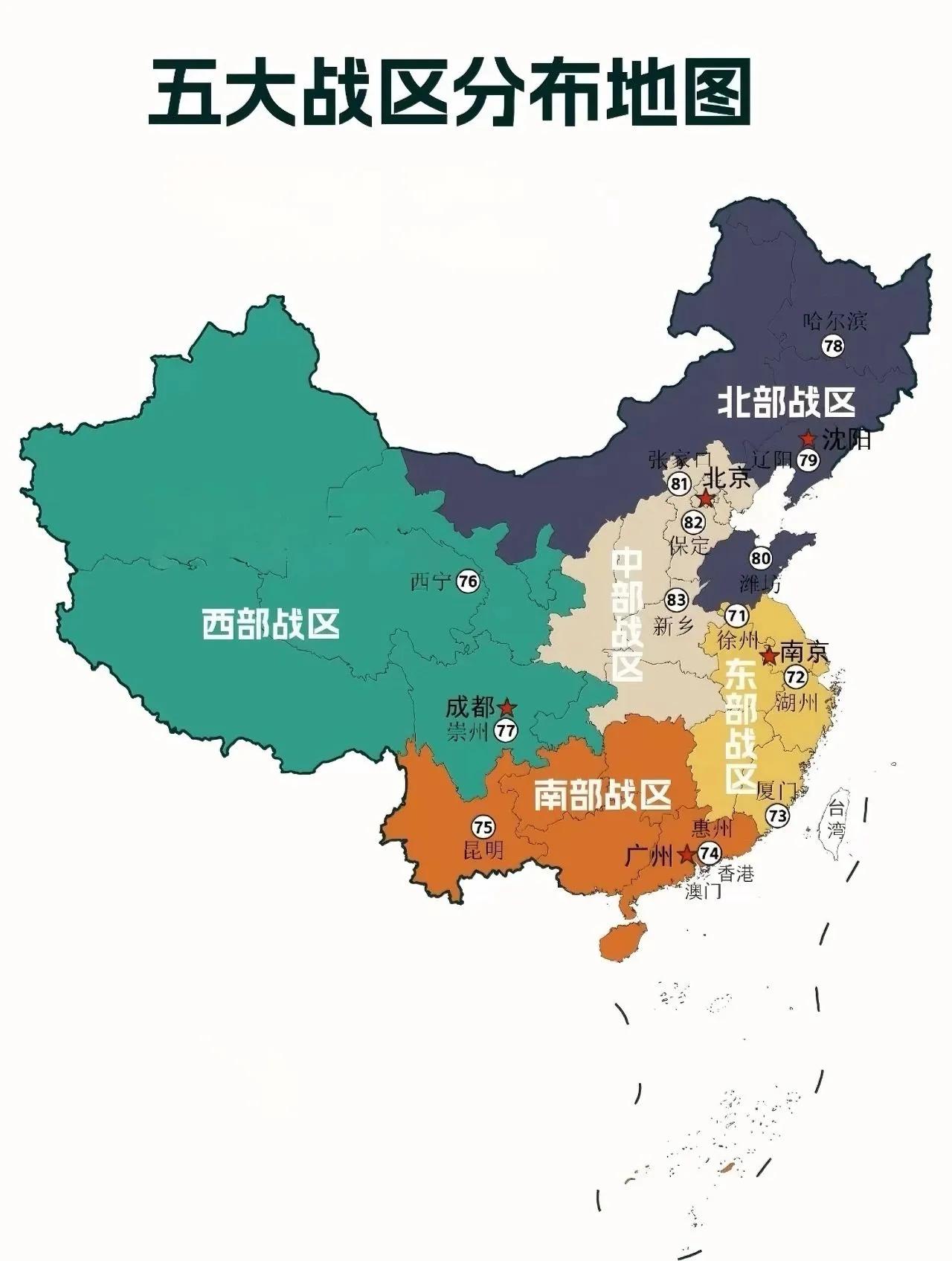 多数人都不了解五大战区防御地区，速看速看！