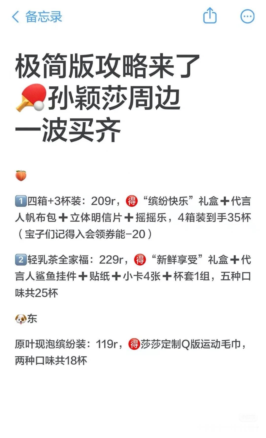 香飘飘你也憋得很难受吧哈哈哈哈，又是偷偷关注、又是疯狂暗示，就差报孙颖莎身份证了