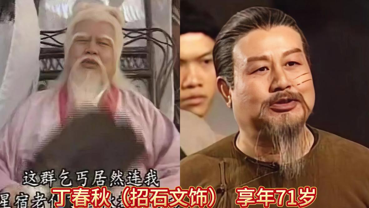 不知不觉，《天龙八部》已经开播29年，其中20位老演员已经先后离世，物是人非，看