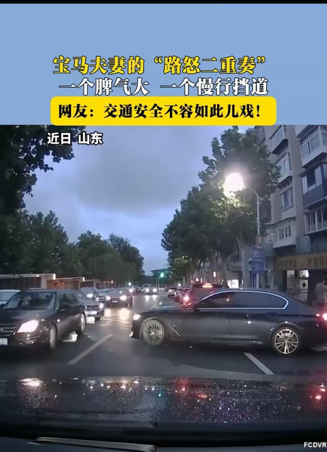 山东，张勇用灯光示意前面的车主可以过去，车主摇下车窗吼张勇“晃什么晃”，张勇说“