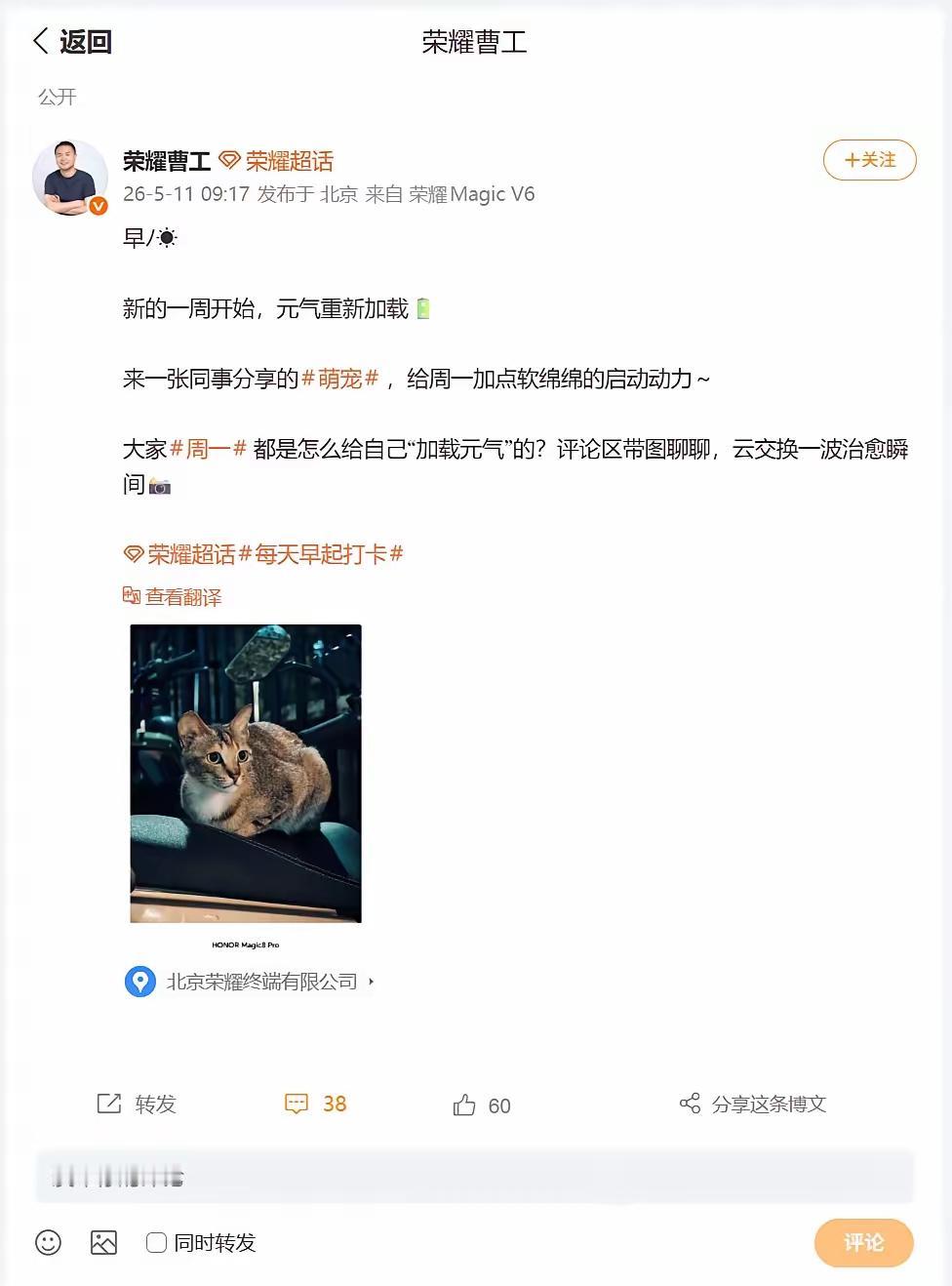 荣耀Magic8Pro随手拍的氛围感确实在线，尤其是长焦端的表现，堪称"氛围