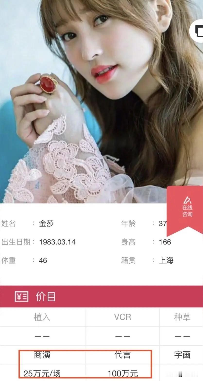 易立竞真的太犀利了，一上来就直戳金莎痛处：“你的经济来源主要是什么？”一