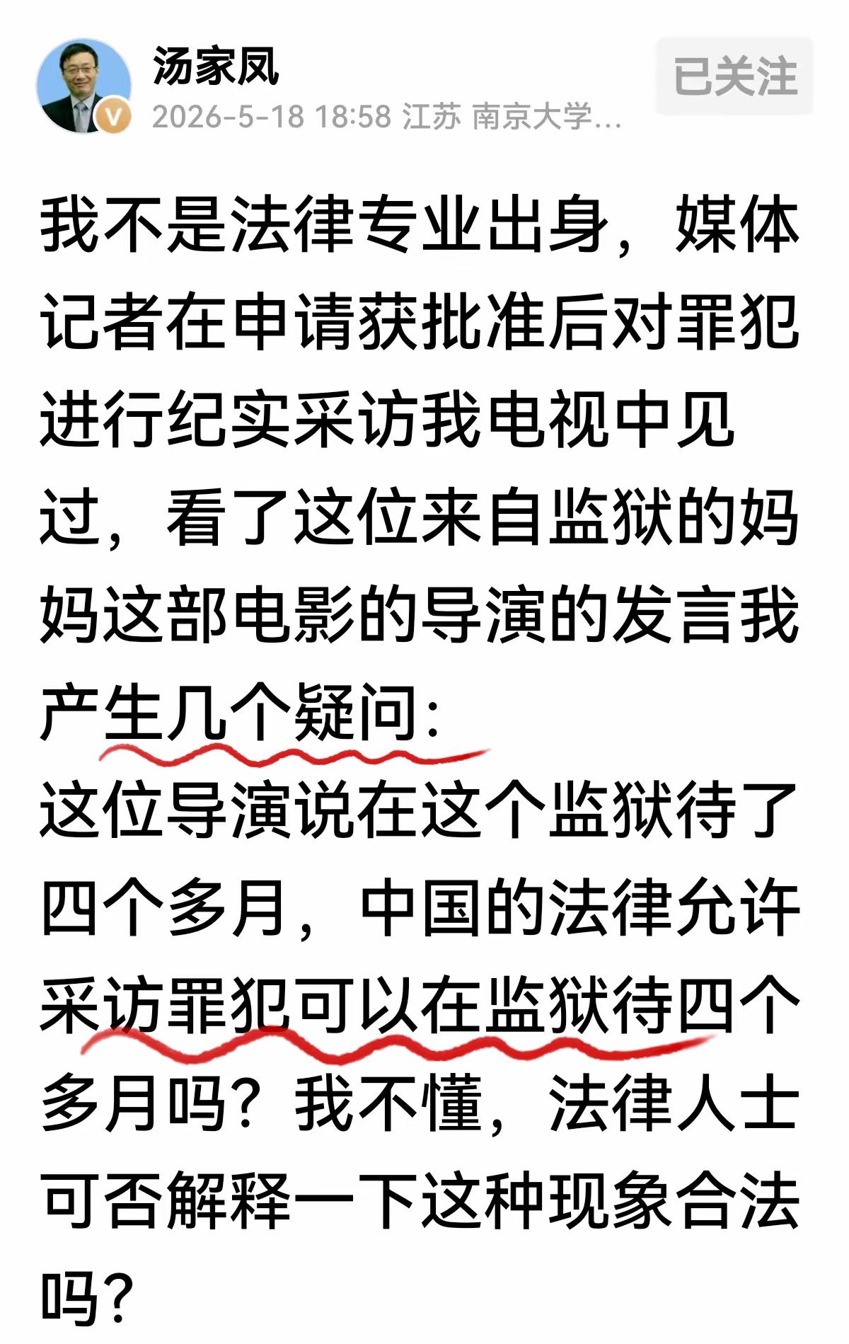 谁能想到一部刻意歪曲事实博热度的影片，终究还是没能站稳脚跟顺利下架，这背后离不开