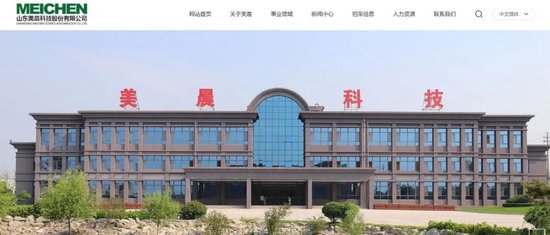 造假五年, 虚增利润超6亿元! 300237将被ST