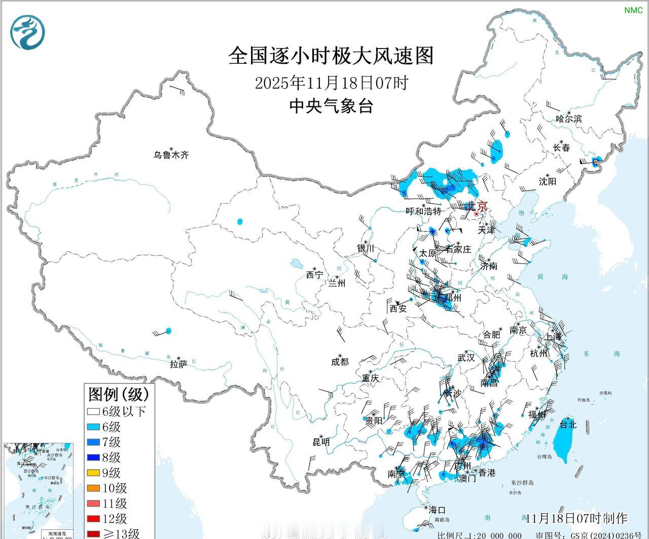 寒彻九霄，霜锁重楼目前寒潮已进入华南，广东珠三角、广西已出现明显大风降温天气，