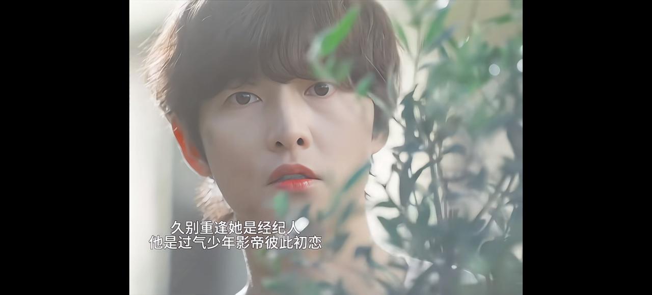 宋仲基每天在剧组拍戏的时候，看到对面这张脸时，心里在想什么呢？新剧女主真是方方面