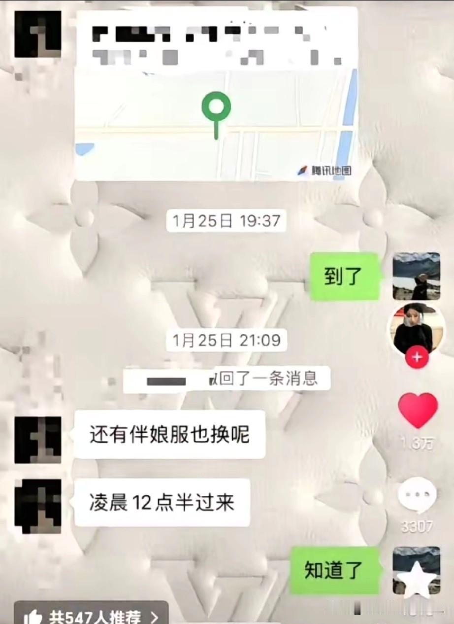 今天河南固始市发生了一件令人震惊的事情。一名新娘在自己婚礼上，对摄影师和化妆师的