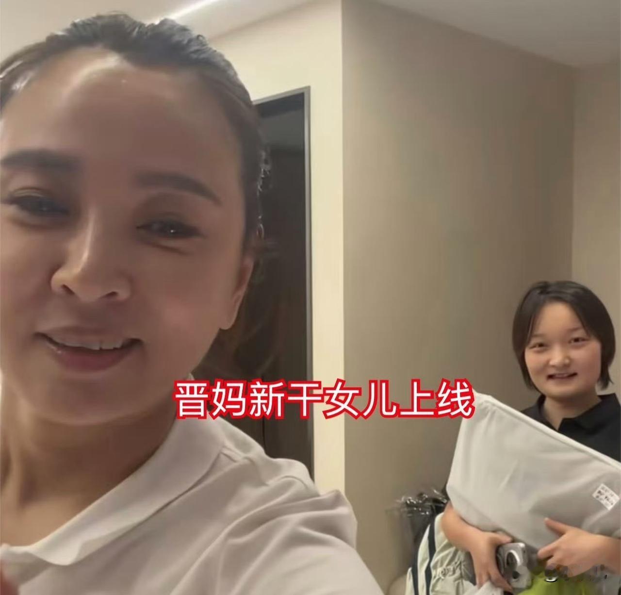 晋妈干女儿不蹚浑水回老家了李勒优叫了晋妈十年妈妈，结果姑姑病重，她开口借两