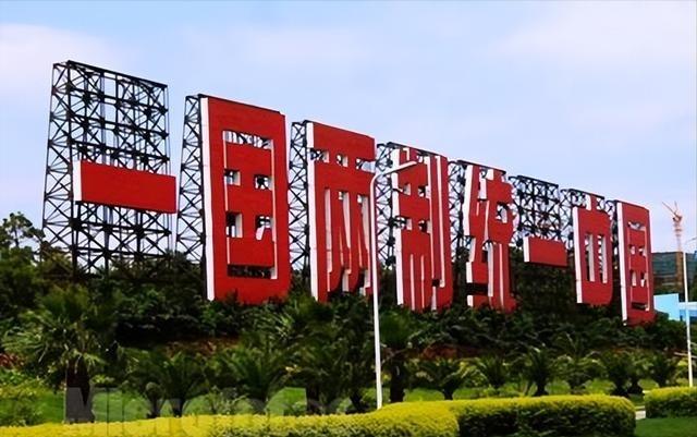 台湾专栏作家雁默发文对两岸局势作出三个判断：一、台湾排斥“一国两制”极为愚蠢，大