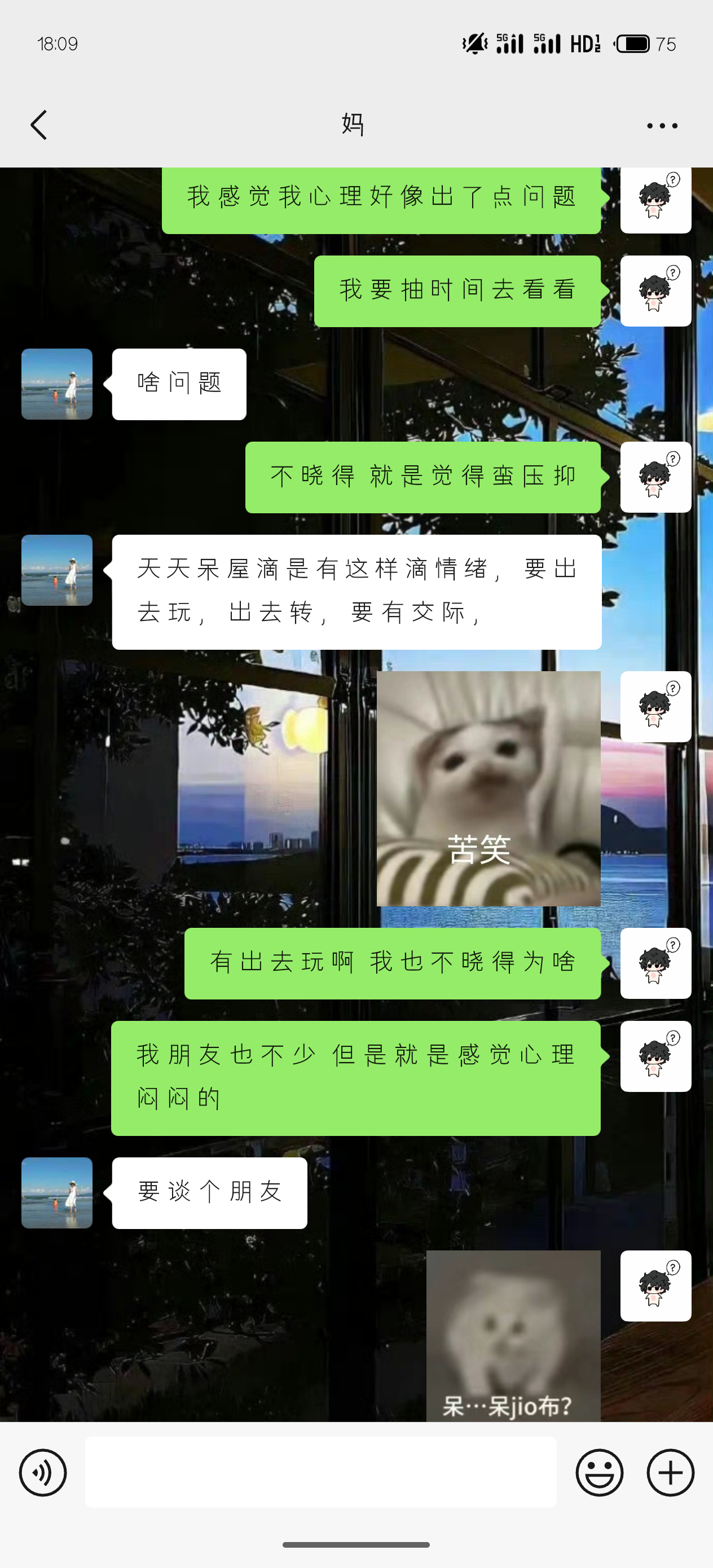 对我妈一点招都没了