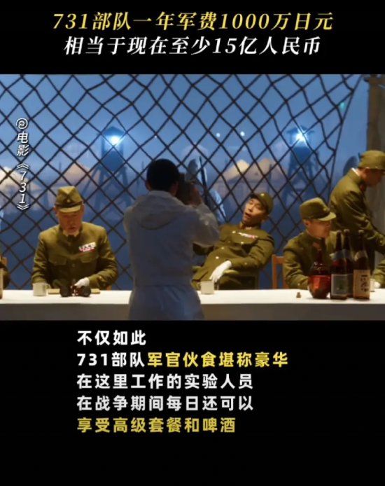 看到电影《731》这一段时，电影院就有好几个人控制不住出去呕吐了，不是因为充满各