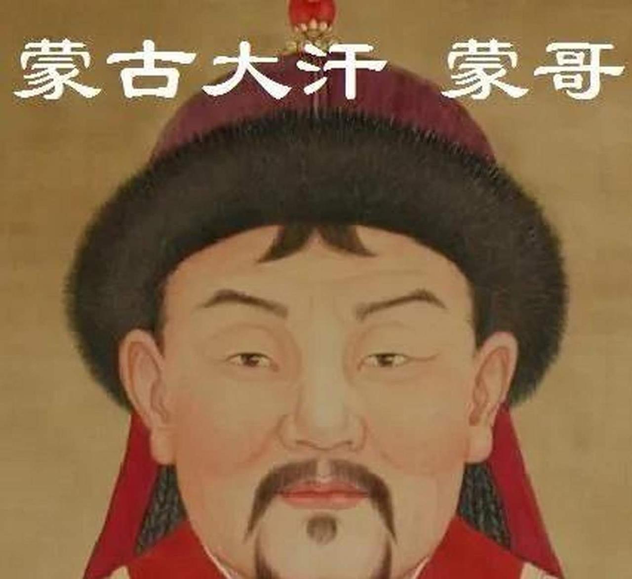 蒙哥不是战死的，距离最近的宋元史，写的都是病死。有人说元朝人把史料改了。